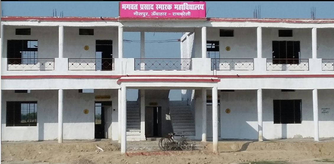 Bhagwat Prasad Smarak Mahavidyalaya Rae Bareli